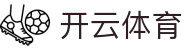 开云APP下载-开云集团（官方）网站-KAIYUNSPORT